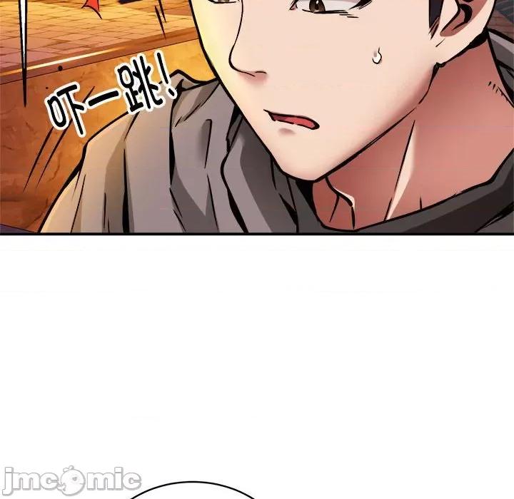 新都市外卖员 新都市外卖员-新都市外卖员 第31话 第10页