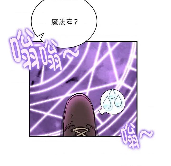新都市外卖员 新都市外卖员-新都市外卖员 第31话 第11页