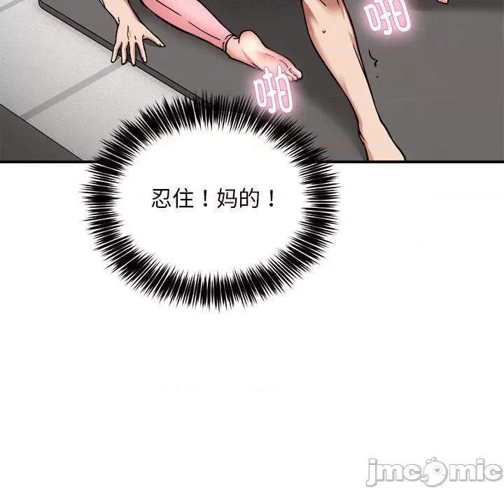 新都市外卖员 新都市外卖员-新都市外卖员 第31话 第35页