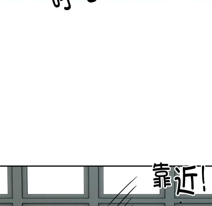 新都市外卖员 新都市外卖员-新都市外卖员 第31话 第37页