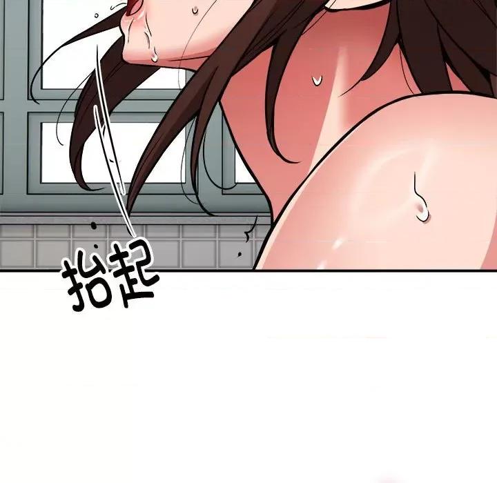新都市外卖员 新都市外卖员-新都市外卖员 第31话 第54页