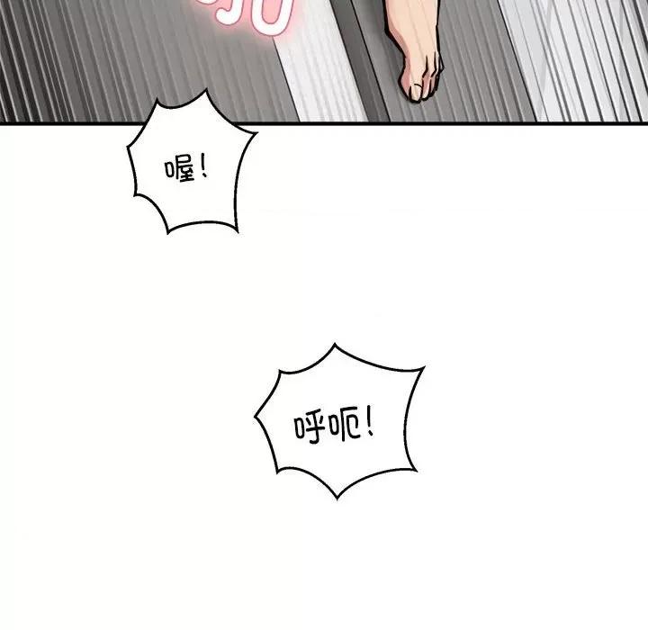 新都市外卖员 新都市外卖员-新都市外卖员 第31话 第64页