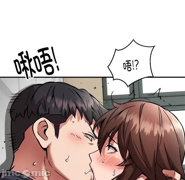 新都市外卖员 新都市外卖员-新都市外卖员 第31话 第65页