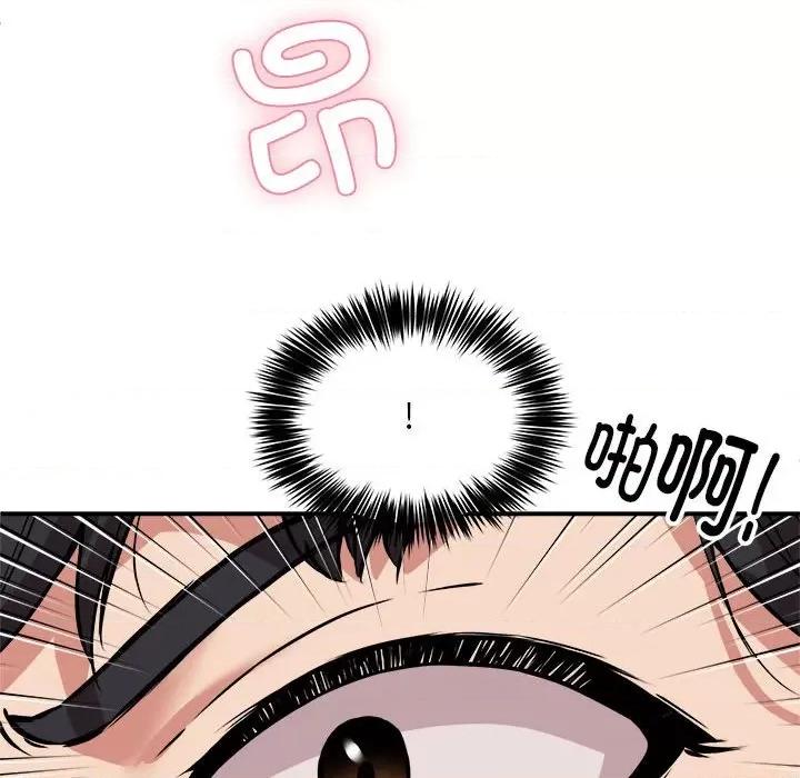 新都市外卖员 新都市外卖员-新都市外卖员 第31话 第101页