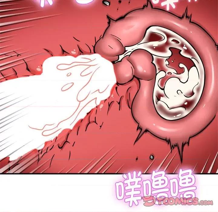 新都市外卖员 新都市外卖员-新都市外卖员 第31话 第123页