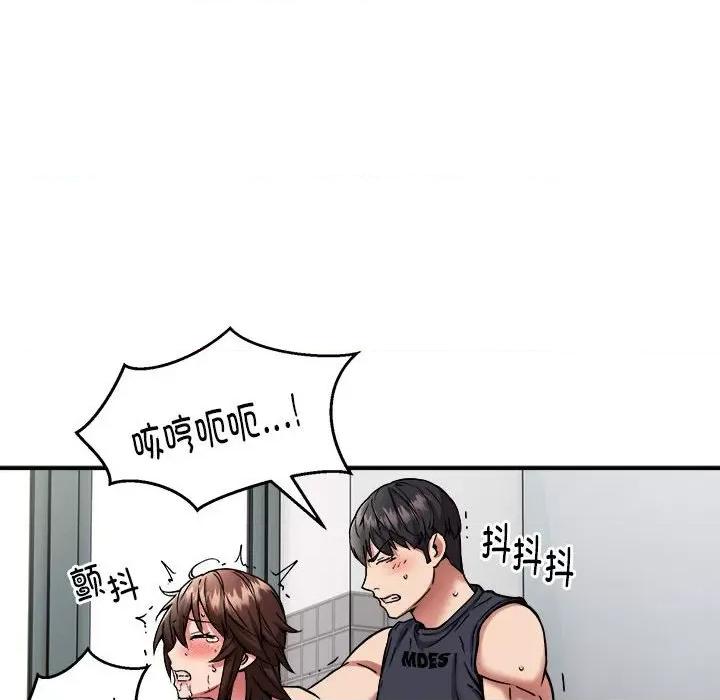 新都市外卖员 新都市外卖员-新都市外卖员 第31话 第124页