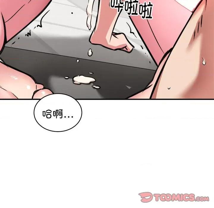 新都市外卖员 新都市外卖员-新都市外卖员 第31话 第129页