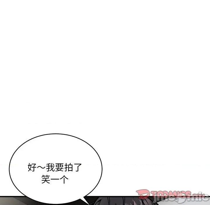 新都市外卖员 新都市外卖员-新都市外卖员 第31话 第135页