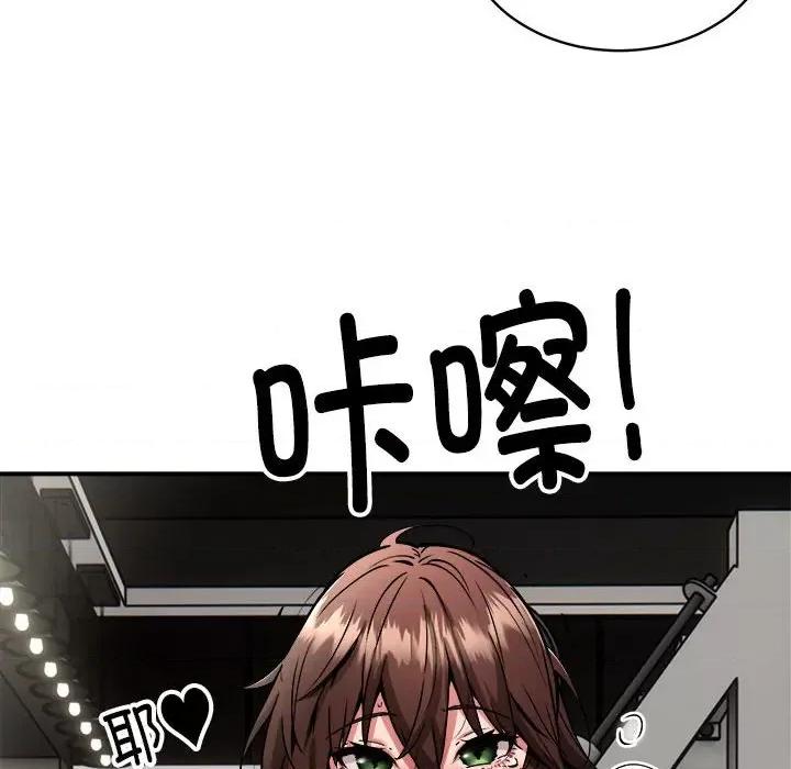 新都市外卖员 新都市外卖员-新都市外卖员 第31话 第137页