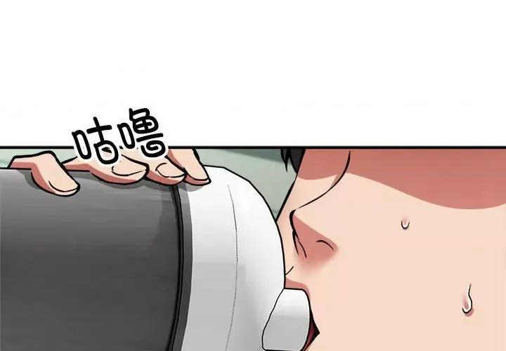 新都市外卖员 新都市外卖员-新都市外卖员 第32话 第4页