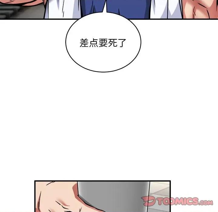 新都市外卖员 新都市外卖员-新都市外卖员 第32话 第9页