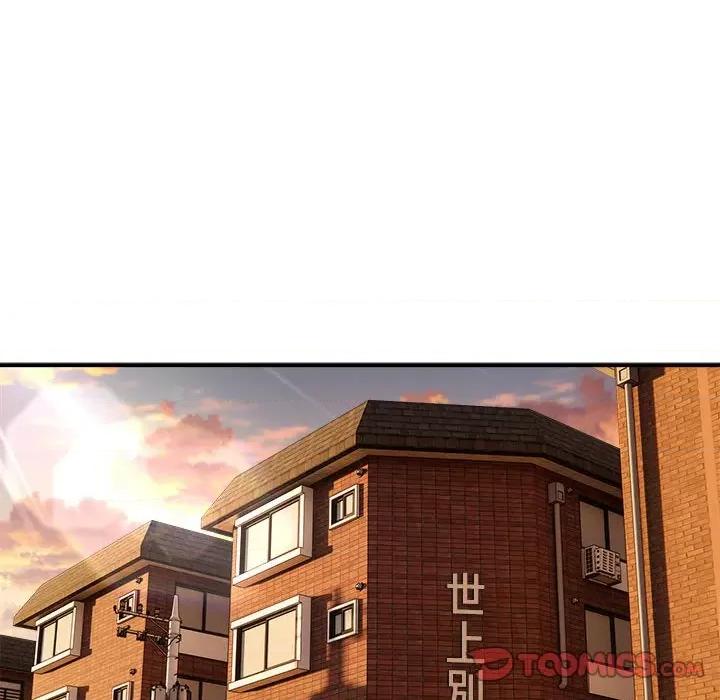 新都市外卖员 新都市外卖员-新都市外卖员 第32话 第27页