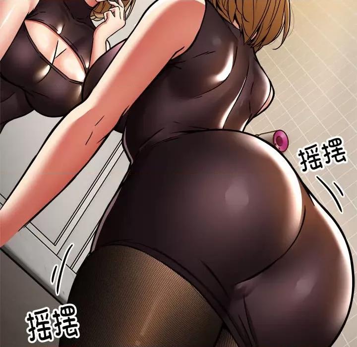 新都市外卖员 新都市外卖员-新都市外卖员 第32话 第102页