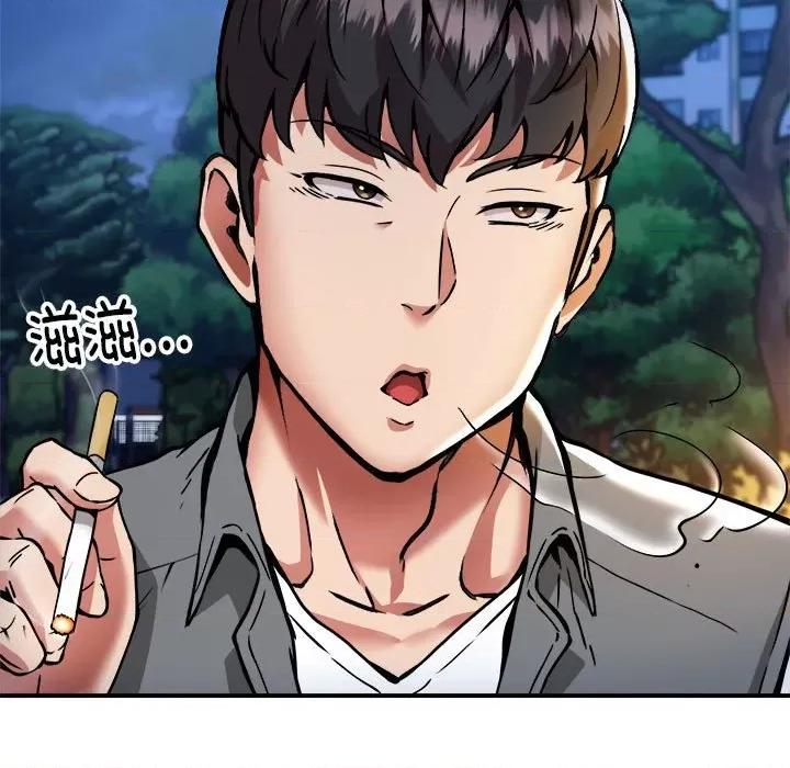 新都市外卖员 新都市外卖员-新都市外卖员 第32话 第126页