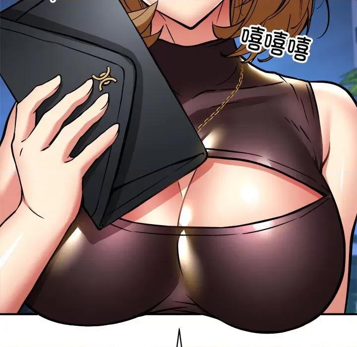 新都市外卖员 新都市外卖员-新都市外卖员 第32话 第137页