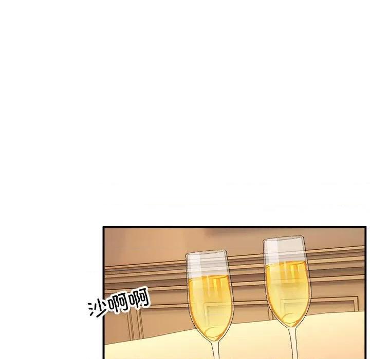 新都市外卖员 新都市外卖员-新都市外卖员 第33话 第11页