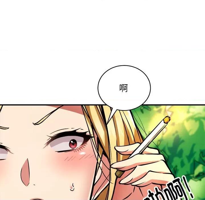 新都市外卖员 新都市外卖员-新都市外卖员 第33话 第83页