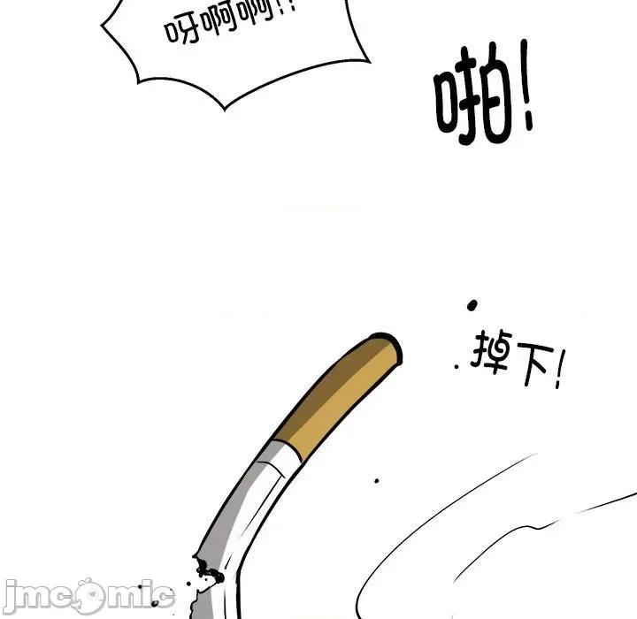 新都市外卖员 新都市外卖员-新都市外卖员 第33话 第85页