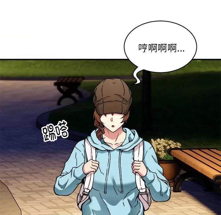 新都市外卖员 新都市外卖员-新都市外卖员 第33话 第109页