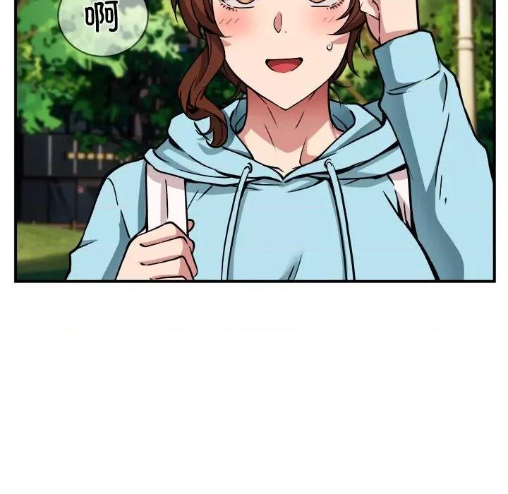 新都市外卖员 新都市外卖员-新都市外卖员 第33话 第114页