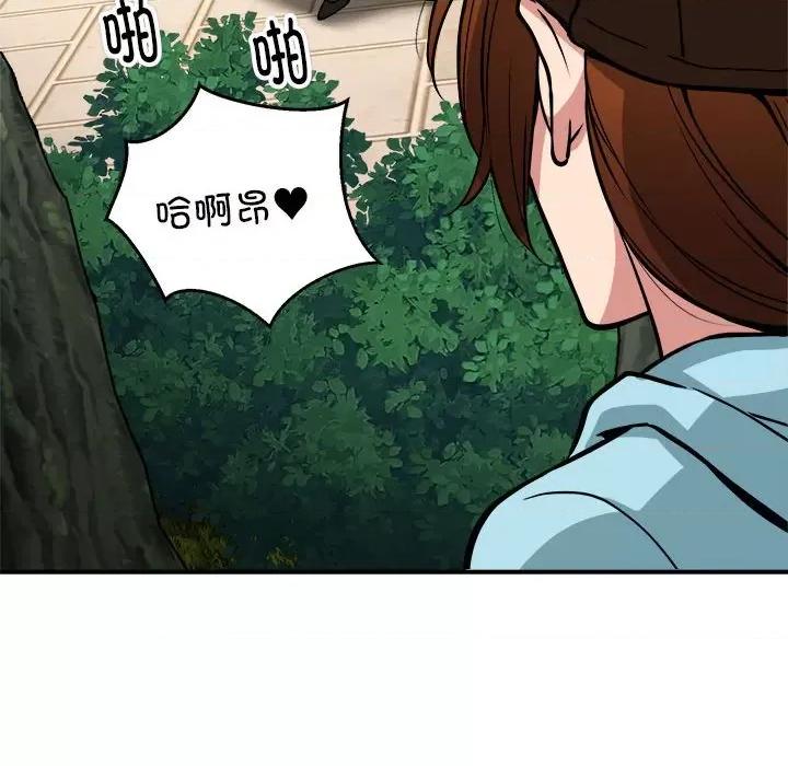 新都市外卖员 新都市外卖员-新都市外卖员 第33话 第122页
