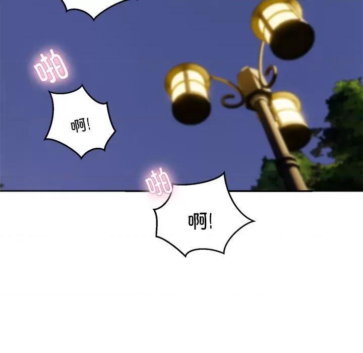 新都市外卖员 新都市外卖员-新都市外卖员 第34话 第11页