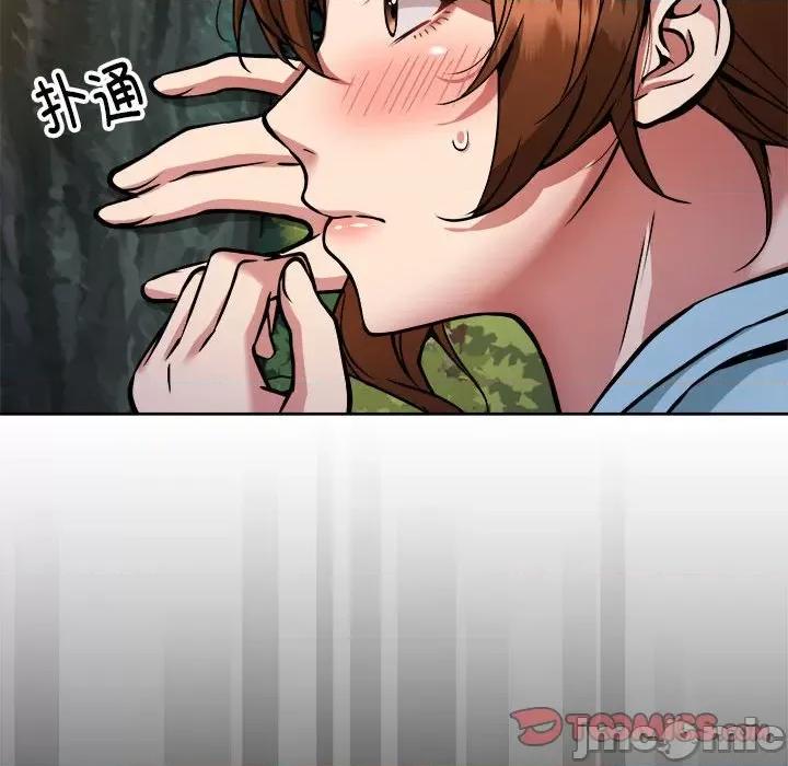 新都市外卖员 新都市外卖员-新都市外卖员 第34话 第15页
