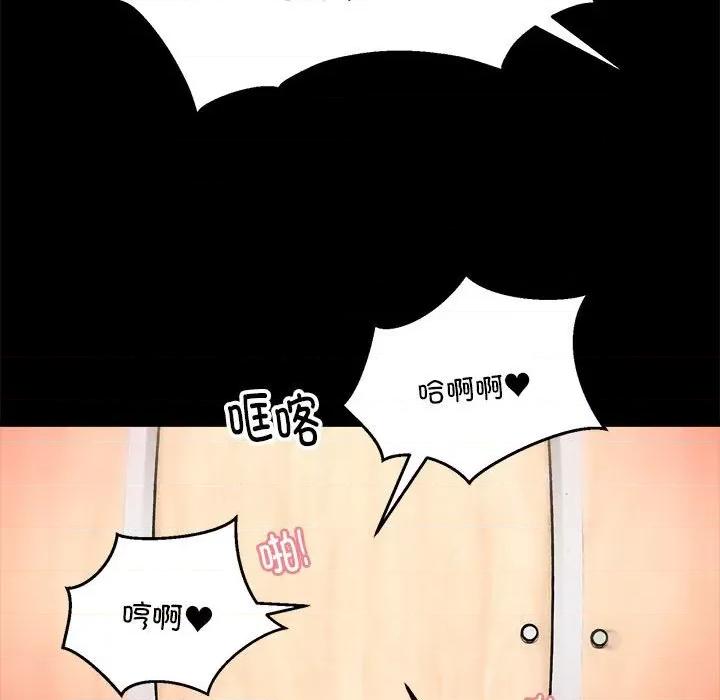 新都市外卖员 新都市外卖员-新都市外卖员 第34话 第22页