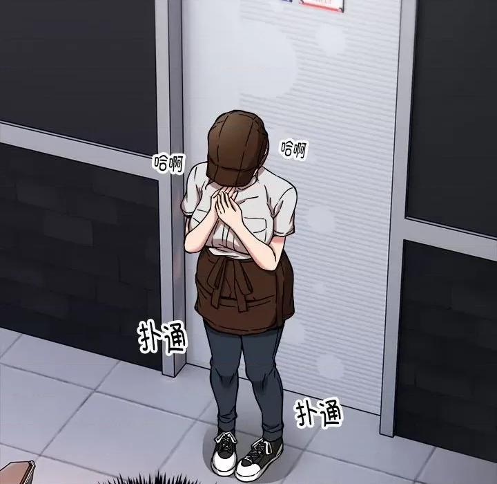 新都市外卖员 新都市外卖员-新都市外卖员 第34话 第26页