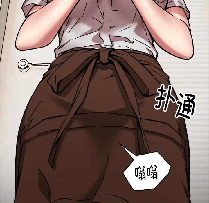 新都市外卖员 新都市外卖员-新都市外卖员 第34话 第29页