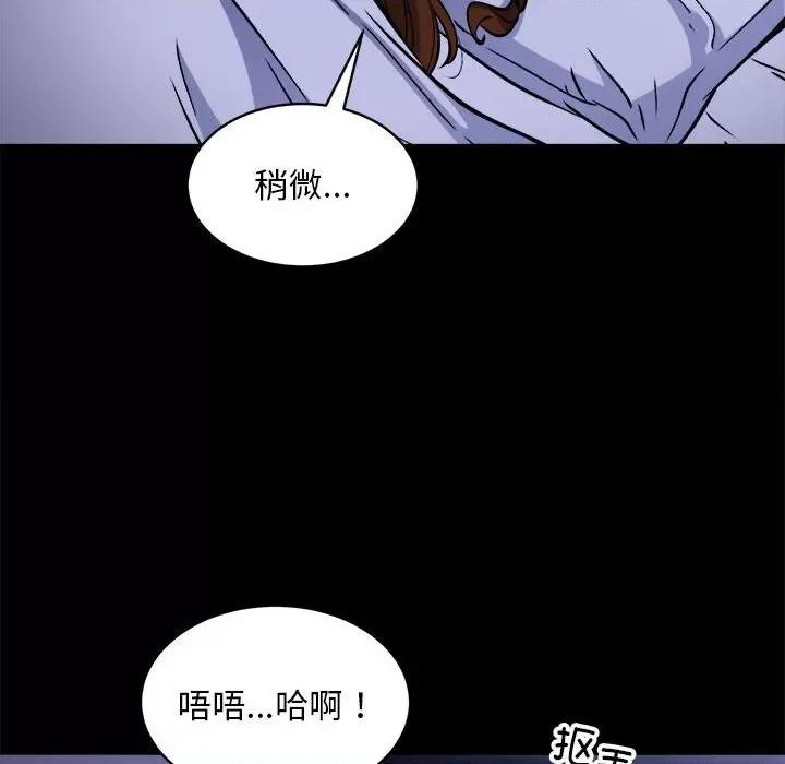 新都市外卖员 新都市外卖员-新都市外卖员 第34话 第38页