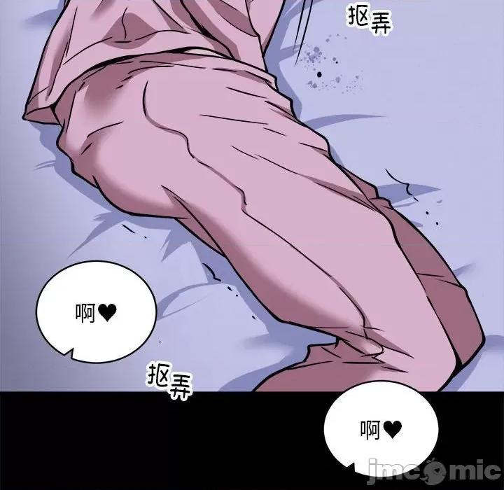 新都市外卖员 新都市外卖员-新都市外卖员 第34话 第40页