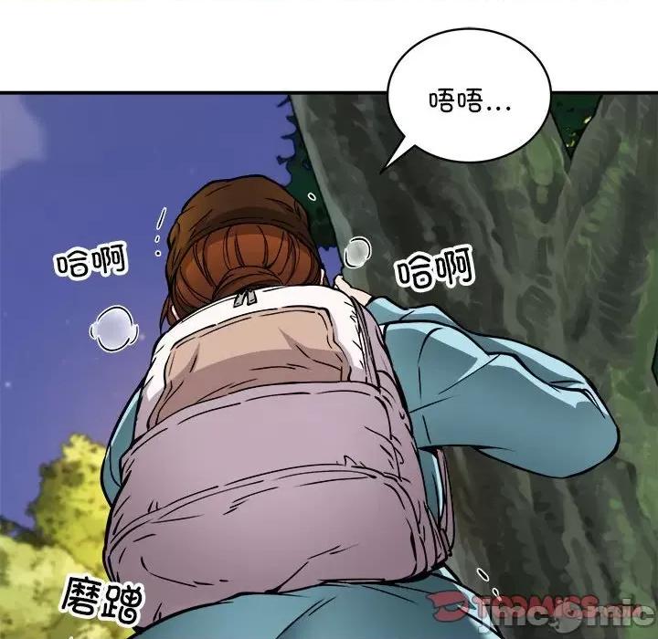 新都市外卖员 新都市外卖员-新都市外卖员 第34话 第45页