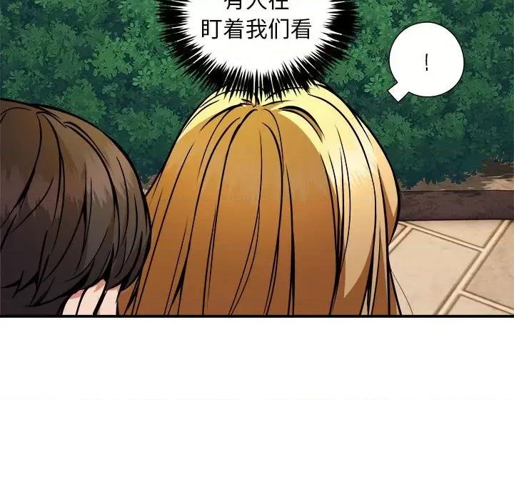 新都市外卖员 新都市外卖员-新都市外卖员 第34话 第56页