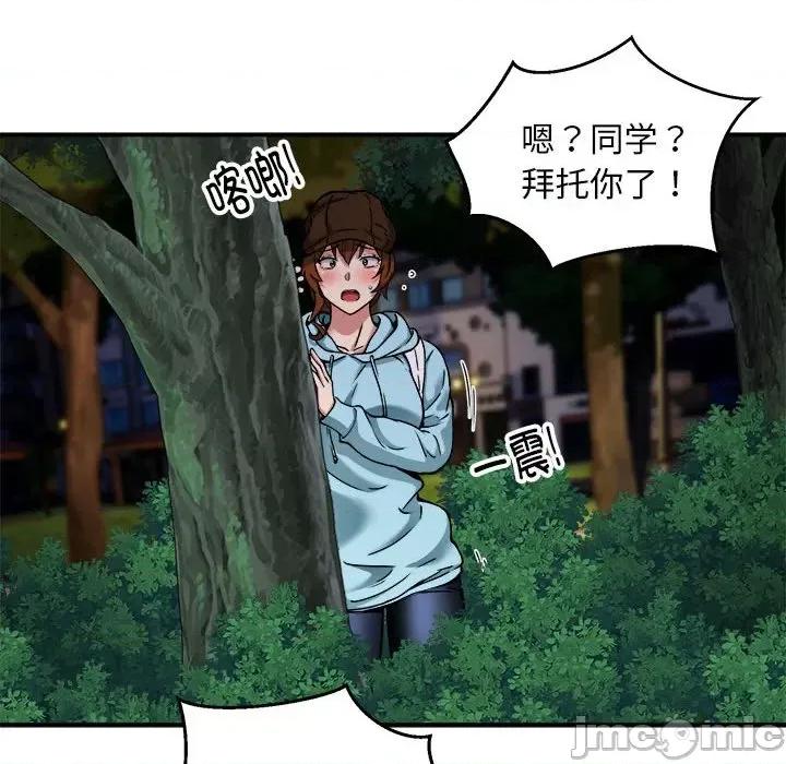 新都市外卖员 新都市外卖员-新都市外卖员 第34话 第60页