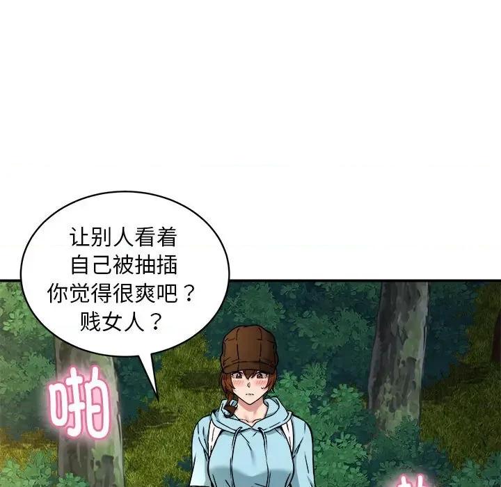 新都市外卖员 新都市外卖员-新都市外卖员 第34话 第101页