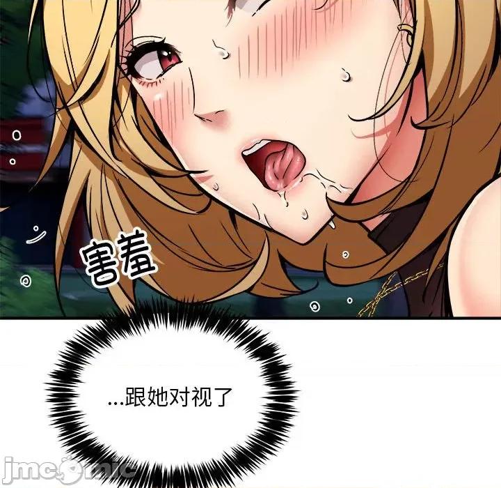 新都市外卖员 新都市外卖员-新都市外卖员 第34话 第110页