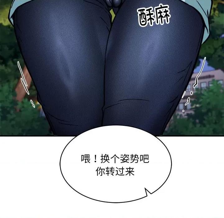 新都市外卖员 新都市外卖员-新都市外卖员 第34话 第116页