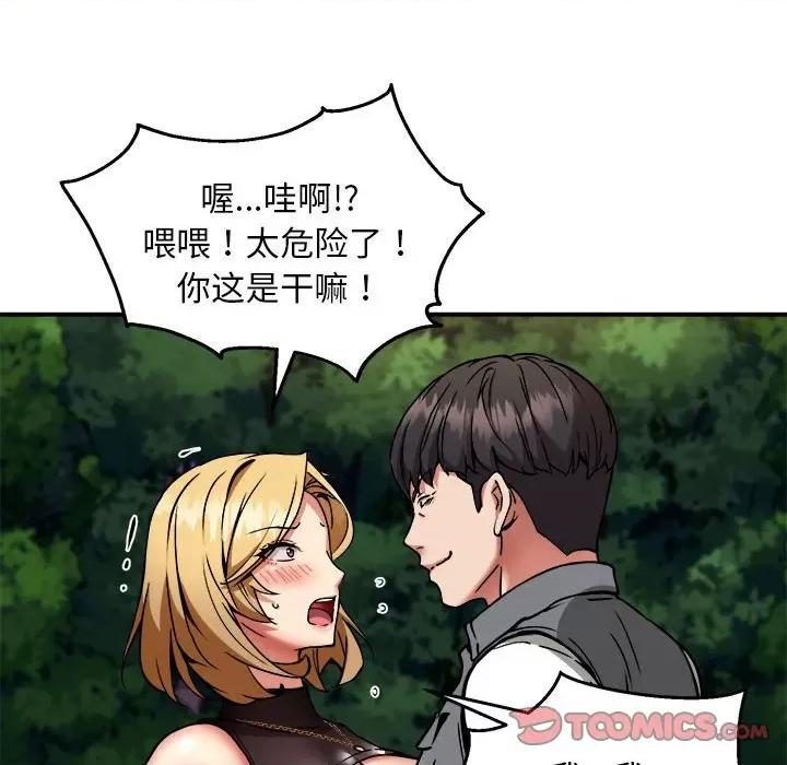 新都市外卖员 新都市外卖员-新都市外卖员 第34话 第117页
