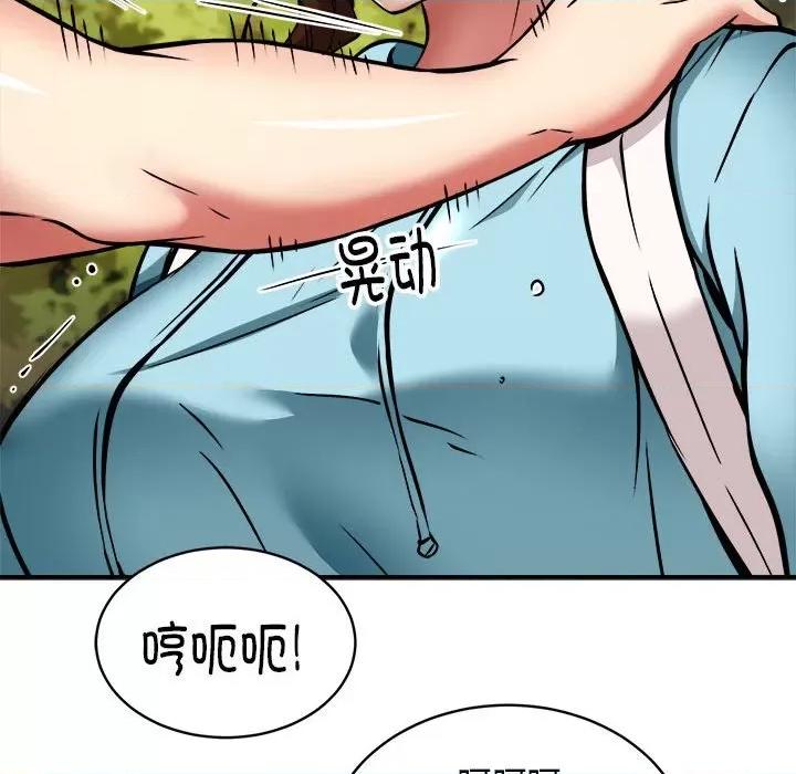 新都市外卖员 新都市外卖员-新都市外卖员 第34话 第128页
