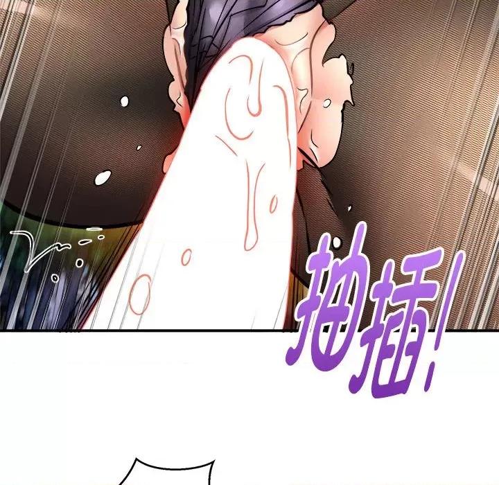 新都市外卖员 新都市外卖员-新都市外卖员 第35话 第12页
