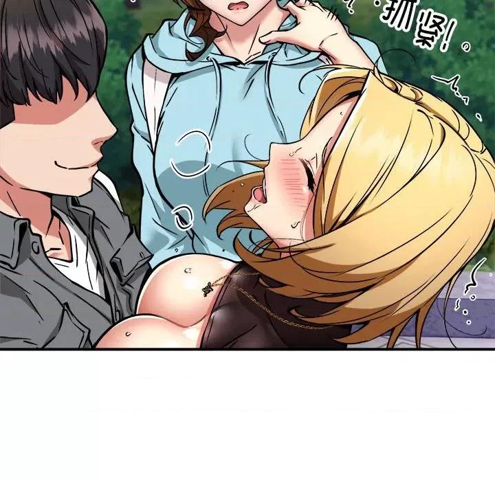新都市外卖员 新都市外卖员-新都市外卖员 第35话 第16页