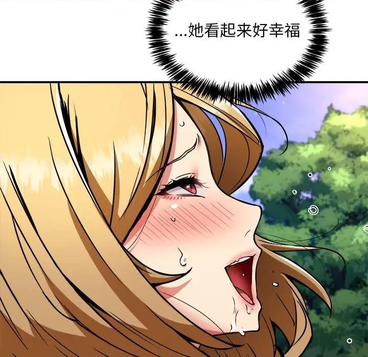 新都市外卖员 新都市外卖员-新都市外卖员 第35话 第22页