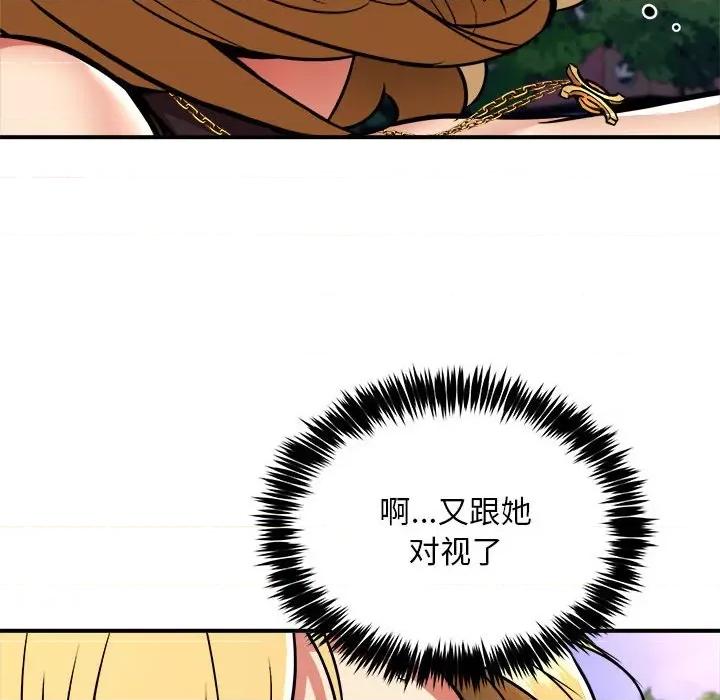 新都市外卖员 新都市外卖员-新都市外卖员 第35话 第23页