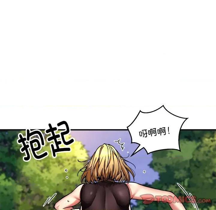 新都市外卖员 新都市外卖员-新都市外卖员 第35话 第33页