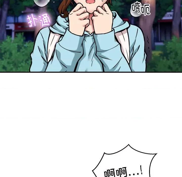 新都市外卖员 新都市外卖员-新都市外卖员 第35话 第59页