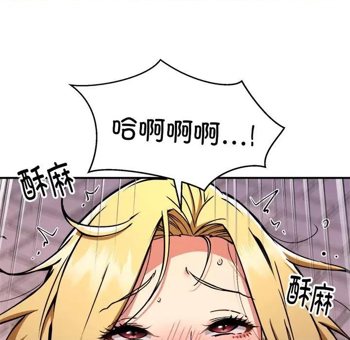 新都市外卖员 新都市外卖员-新都市外卖员 第35话 第62页