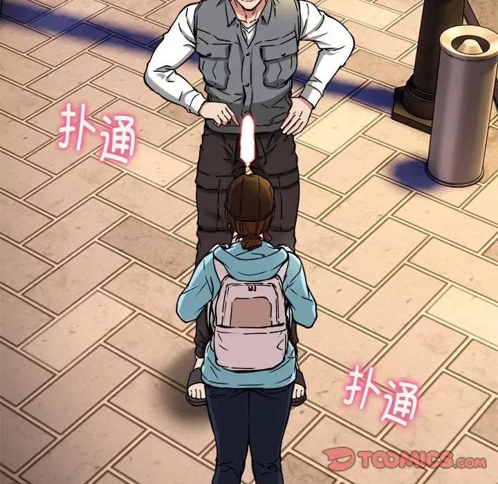 新都市外卖员 新都市外卖员-新都市外卖员 第35话 第111页