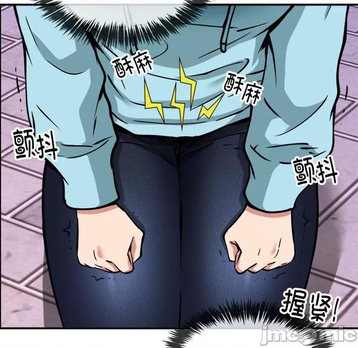 新都市外卖员 新都市外卖员-新都市外卖员 第35话 第125页
