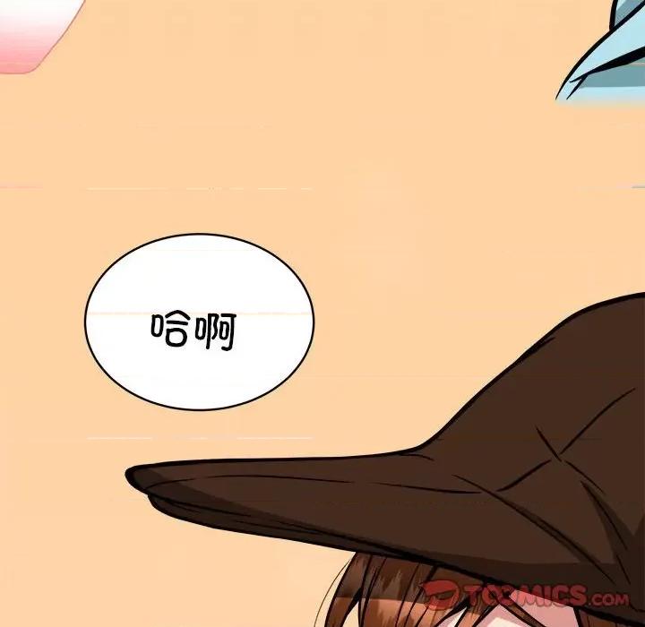 新都市外卖员 新都市外卖员-新都市外卖员 第35话 第129页